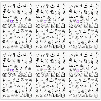برچسب لنز ناخن مدل متن فارسی مجموعه 6 عددی