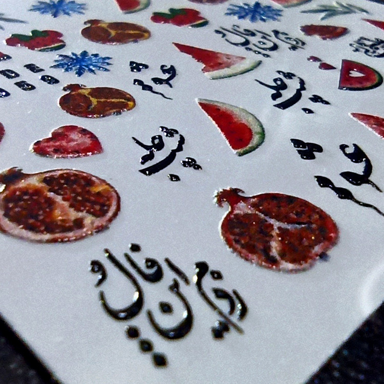 برچسب لنز ناخن سه بعدی برجسته یلدا کد 59