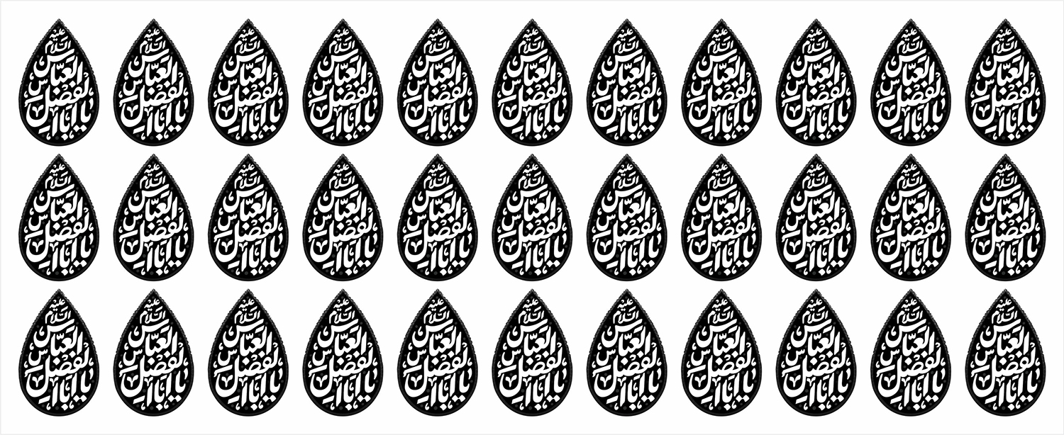 ترانسفر روبون مدل ابالفضل العباس