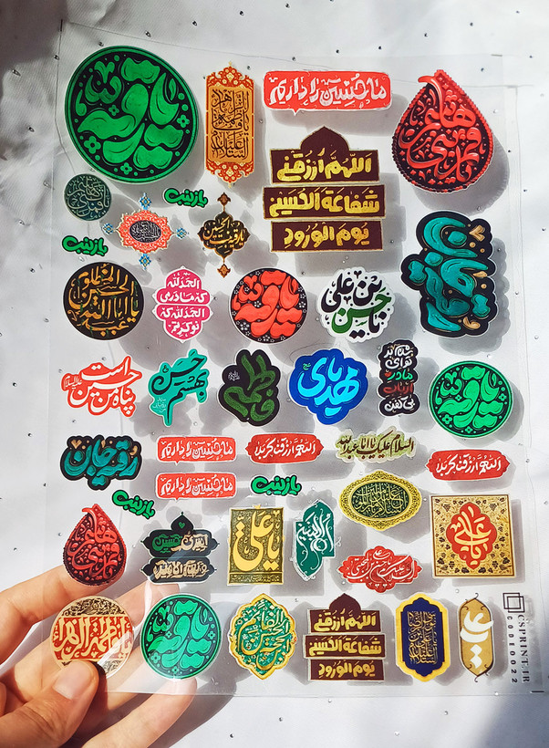 ترانسفر روبون مدل مذهبی محرم (کد 22)